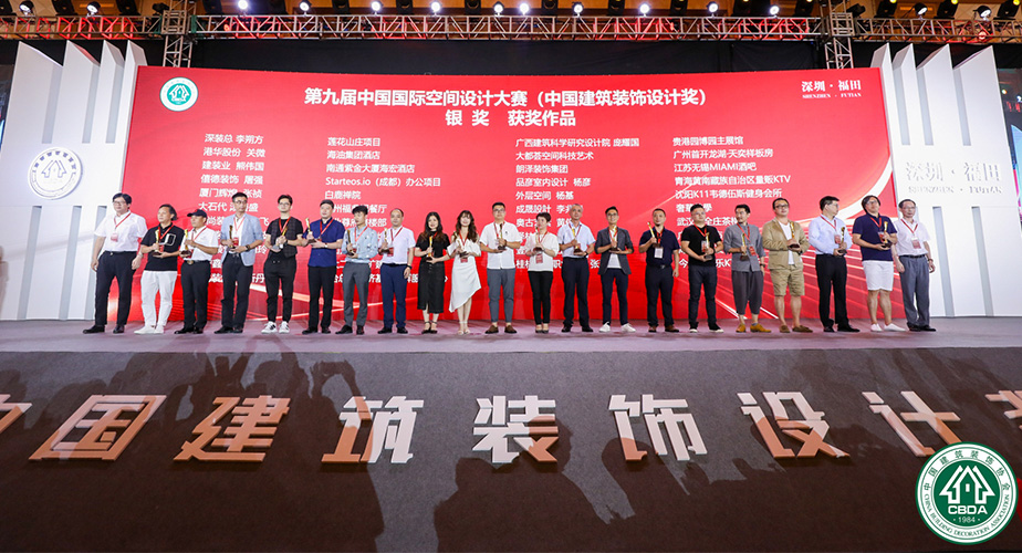 無錫MIAMI項(xiàng)目斬獲國際空間設(shè)計(jì)大獎(jiǎng)